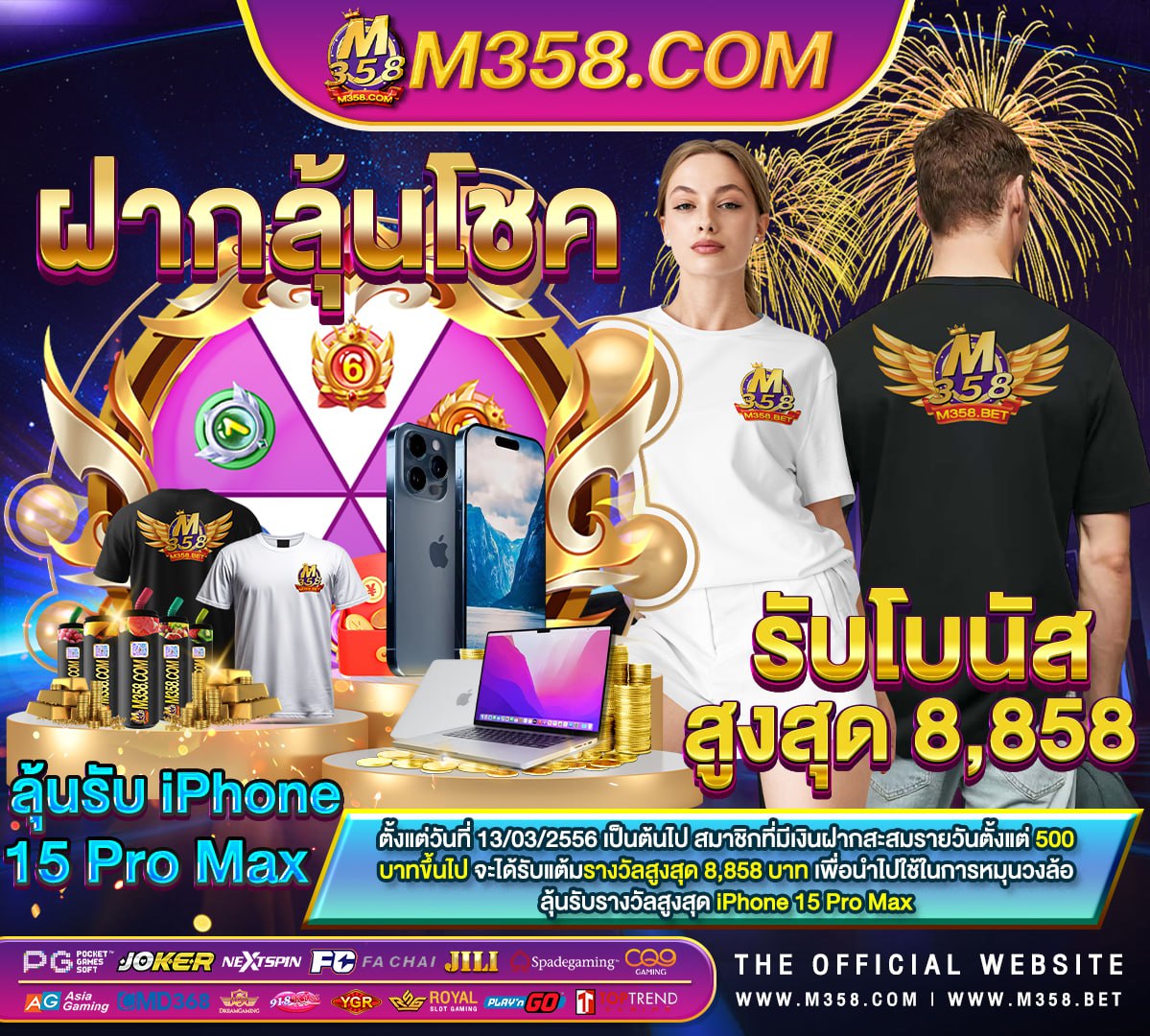 สล็อต ufa350 hi ufabet เว็บตรง ฝาก-ถอน true wallet